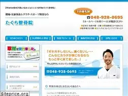 Sites similar to soka-taguchi-seitai.com