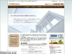 Sites similar to soka-tominaga.co.jp