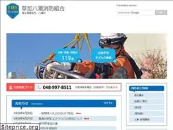 Sites similar to soka-yashio119.jp