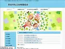Sites similar to soka-yk.jp