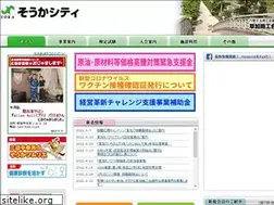 Sites similar to sokacity.or.jp
