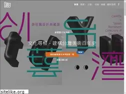 Sites similar to sokaculture.org.tw