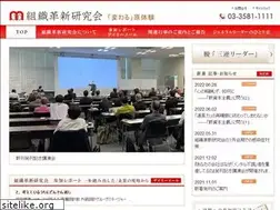 Sites similar to sokaku.co.jp