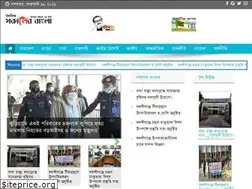 Sites similar to sokalerbangla.com