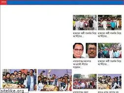 Sites similar to sokalnarayanganj.com