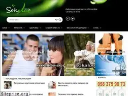 Sites similar to sokaloe.com.ua