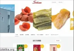 Sites similar to sokan.jp