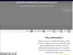 Sites similar to sokanacademy.com