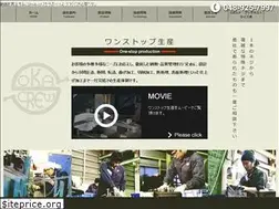 Sites similar to sokaneji.jp