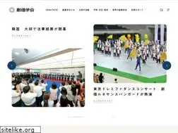 Sites similar to sokanet.jp