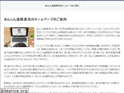 Sites similar to sokaonlinestore.jp