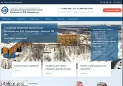 Sites similar to sokb.ru