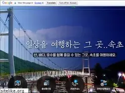Sites similar to sokchotour.com