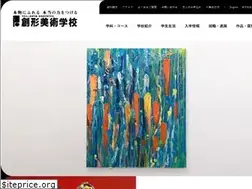 Sites similar to sokei.ac.jp