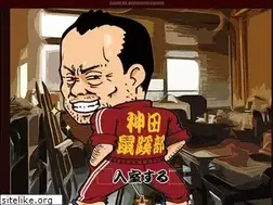 Sites similar to sokeibu.net