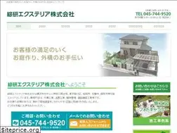 Sites similar to soken-ex.net