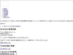 Sites similar to soken-net.co.jp