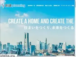 Sites similar to soken-planning.jp