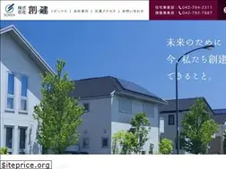 Sites similar to soken-re.com