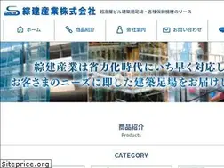 Sites similar to soken-sangyo.co.jp