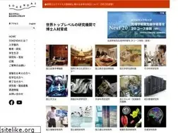 Sites similar to soken.ac.jp