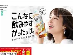 Sites similar to sokenbicha.jp