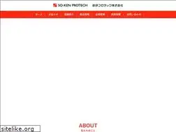 Sites similar to sokenpro.co.jp