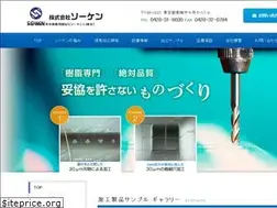 Sites similar to sokentec.net