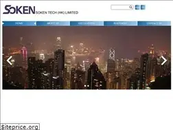 Sites similar to sokentech.com.hk