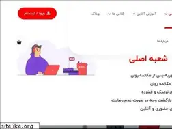 Sites similar to sokhanebartar.com
