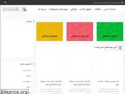 Sites similar to sokhanedoost.com