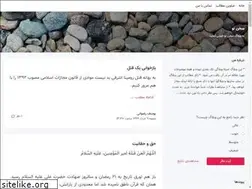 Sites similar to sokhaneno.blogsky.com