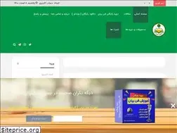 Sites similar to sokhanesabz.com