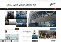 Sites similar to sokhangoo.com