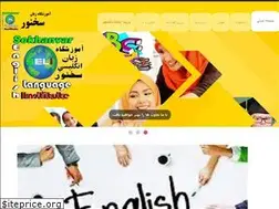 Sites similar to sokhanvar-eli.ir