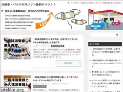 Sites similar to sokicom.com