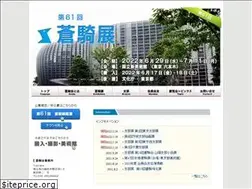 Sites similar to sokikai.com