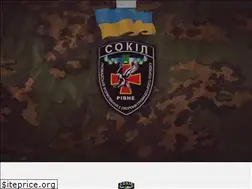 Sites similar to sokil.rv.ua