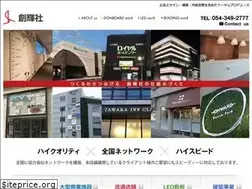Sites similar to sokisha.net