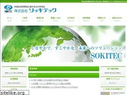 Sites similar to sokitec.co.jp