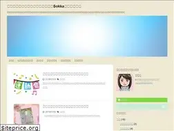 Sites similar to sokka-sokka.com