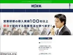Sites similar to sokketsueigyo.com