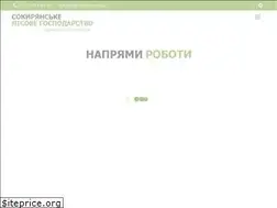 Sites similar to soklis.com.ua