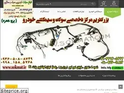 Sites similar to sokmat.com