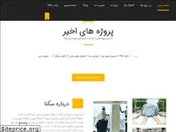 Sites similar to soknasazan.ir