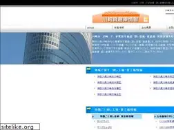 Sites similar to soko-kawasaki.com