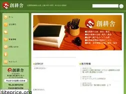 Sites similar to soko-sha.com