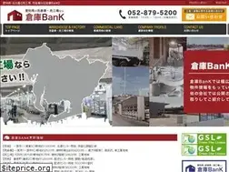 Sites similar to sokobank-buy.jp