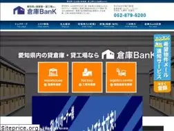 Sites similar to sokobank.jp