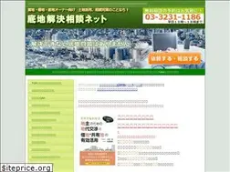 Sites similar to sokochibaikyaku.net